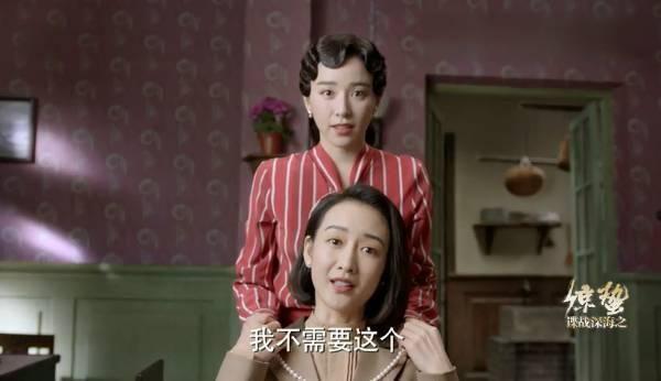 谍战深海之惊蛰第3集分集剧情介绍