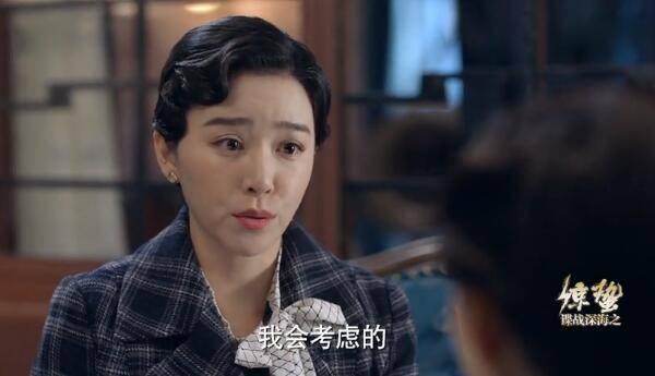 谍战深海之惊蛰第30集分集剧情介绍
