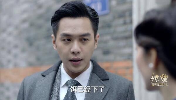 谍战深海之惊蛰第30集分集剧情介绍