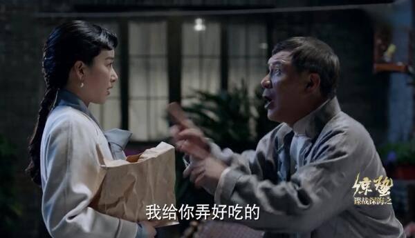 谍战深海之惊蛰第30集分集剧情介绍