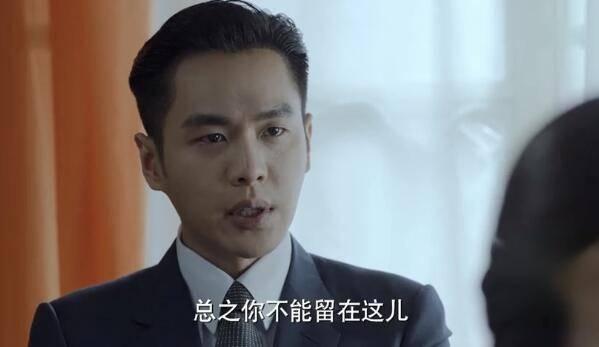 谍战深海之惊蛰第33集分集剧情介绍