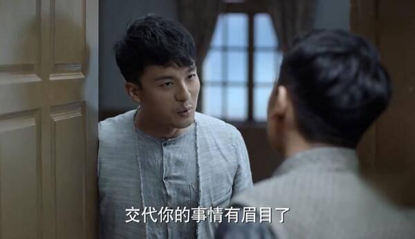 谍战深海之惊蛰第33集分集剧情介绍