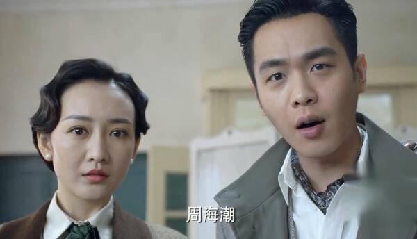 谍战深海之惊蛰第34集分集剧情介绍