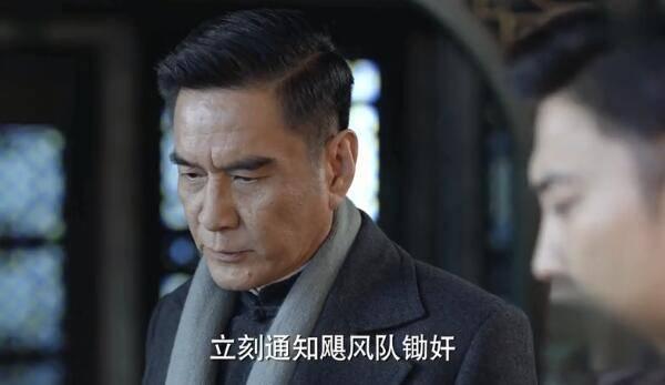 谍战深海之惊蛰第36集分集剧情介绍