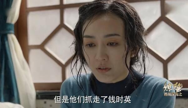 谍战深海之惊蛰第36集分集剧情介绍