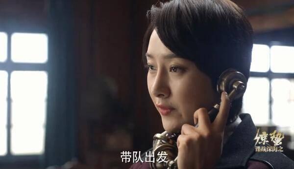 谍战深海之惊蛰第38集分集剧情介绍