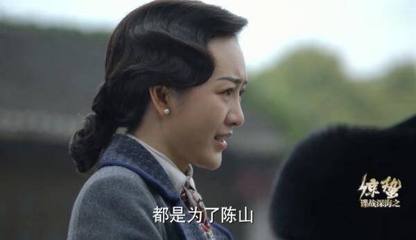 谍战深海之惊蛰第38集分集剧情介绍