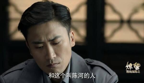 谍战深海之惊蛰第39集分集剧情介绍