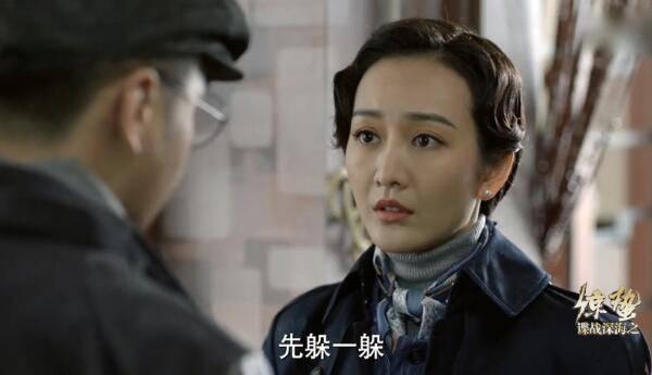 谍战深海之惊蛰第39集分集剧情介绍