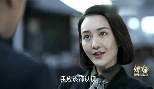 谍战深海之惊蛰第4集分集剧情介绍