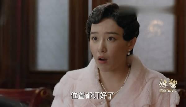 谍战深海之惊蛰第4集分集剧情介绍