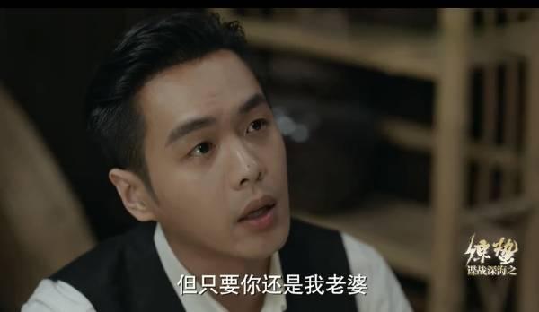 谍战深海之惊蛰第4集分集剧情介绍