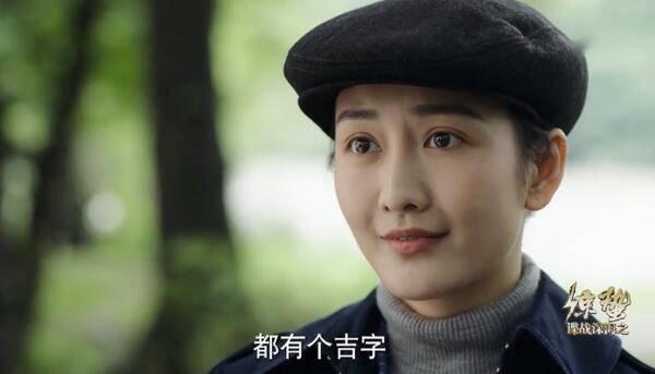 谍战深海之惊蛰第40集分集剧情介绍