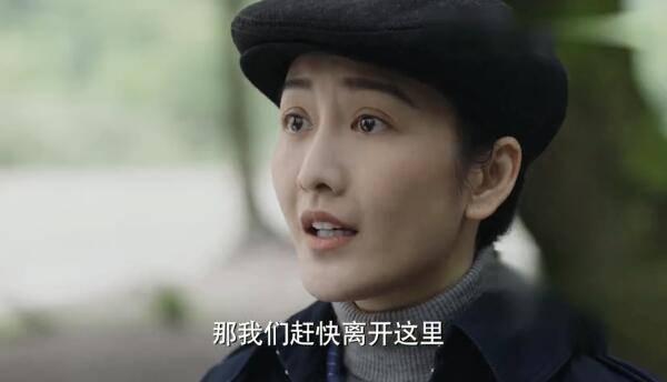 谍战深海之惊蛰第41集分集剧情介绍