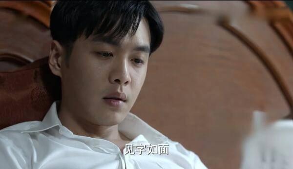谍战深海之惊蛰第41集分集剧情介绍