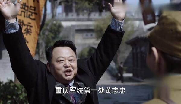 谍战深海之惊蛰第43集分集剧情介绍