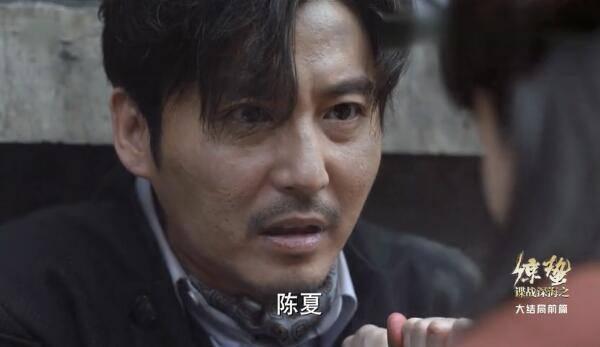 谍战深海之惊蛰第44集分集剧情介绍