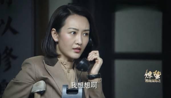 谍战深海之惊蛰第6集分集剧情介绍