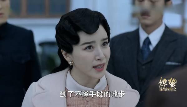 谍战深海之惊蛰第6集分集剧情介绍