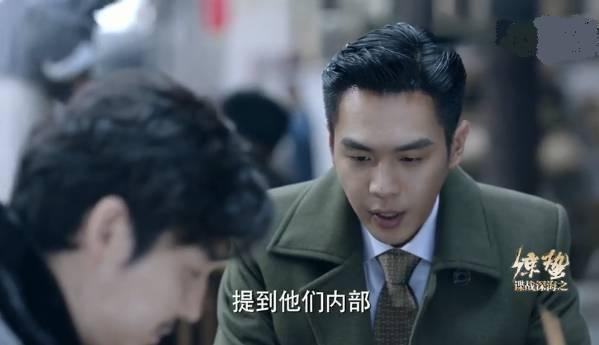 谍战深海之惊蛰第8集分集剧情介绍
