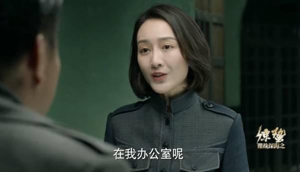 谍战深海之惊蛰第9集分集剧情介绍