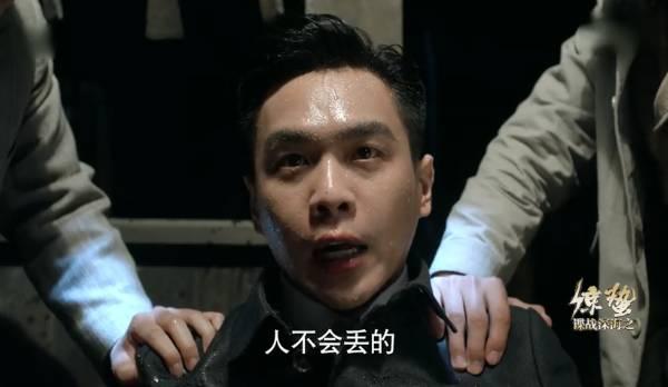 谍战深海之惊蛰第9集分集剧情介绍