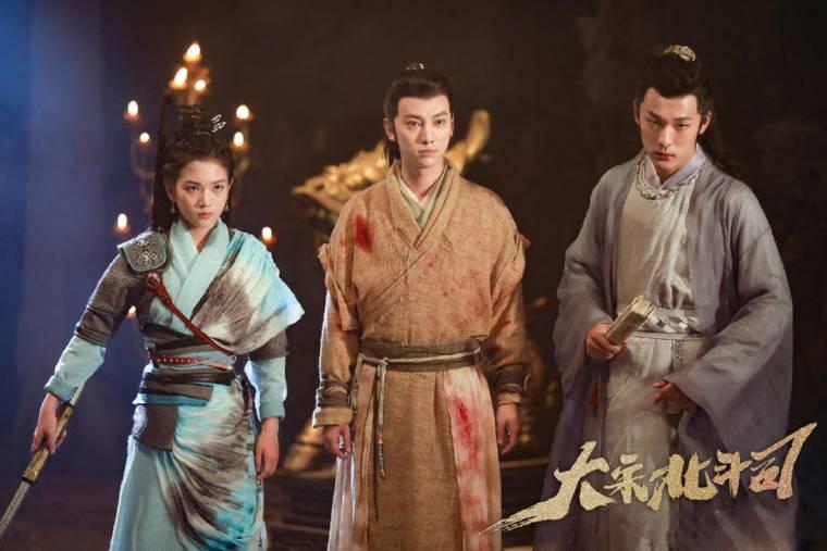 大宋北斗司第1集分集剧情介绍