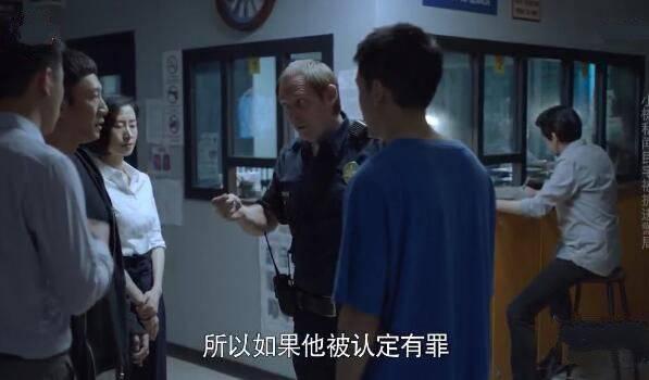 带着爸爸去留学第11集分集剧情介绍