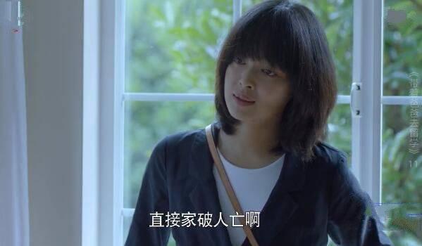 带着爸爸去留学第11集分集剧情介绍