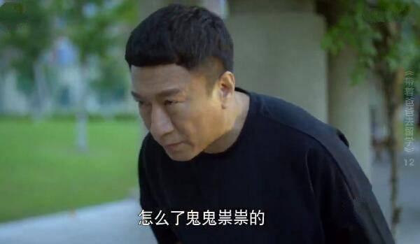 带着爸爸去留学第12集分集剧情介绍