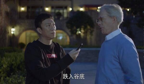 带着爸爸去留学第12集分集剧情介绍