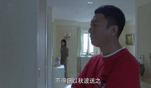带着爸爸去留学第14集分集剧情介绍