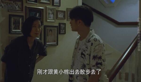 带着爸爸去留学第15集分集剧情介绍