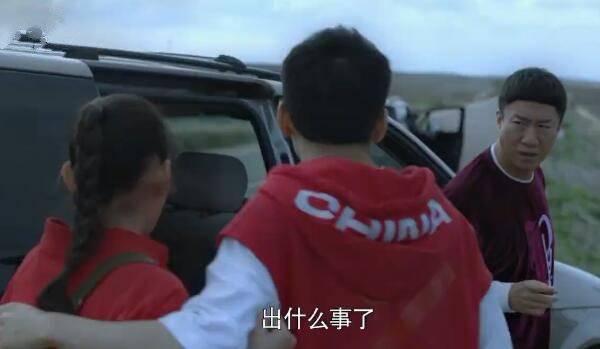 带着爸爸去留学第2集分集剧情介绍