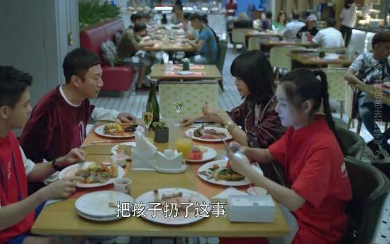 带着爸爸去留学第2集分集剧情介绍