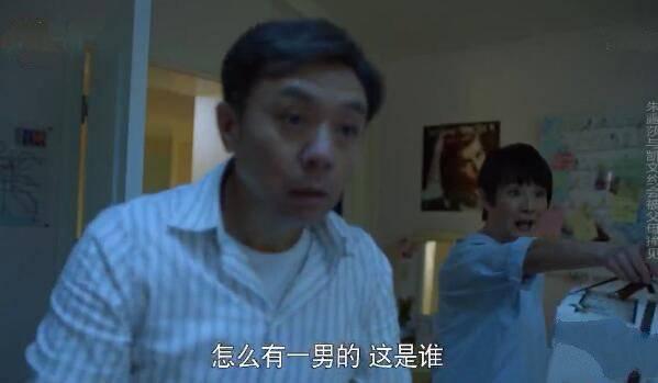 带着爸爸去留学第21集分集剧情介绍