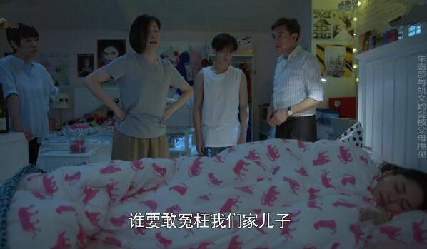 带着爸爸去留学第21集分集剧情介绍