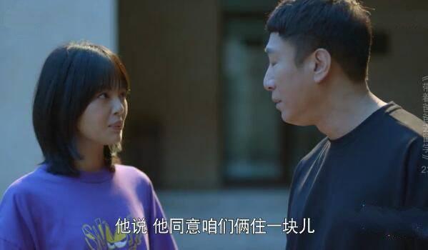 带着爸爸去留学第23集分集剧情介绍