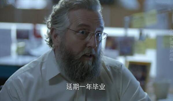 带着爸爸去留学第25集分集剧情介绍