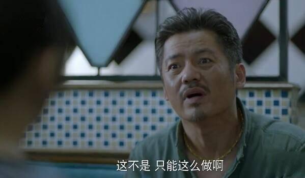 带着爸爸去留学第28集分集剧情介绍