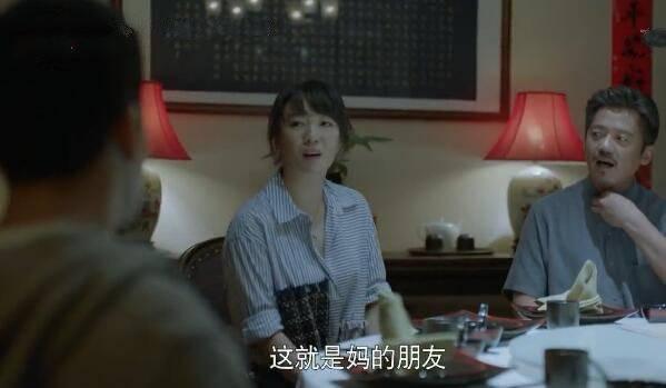 带着爸爸去留学第29集分集剧情介绍