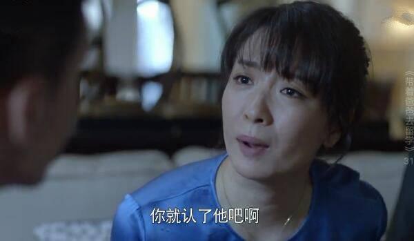 带着爸爸去留学第31集分集剧情介绍