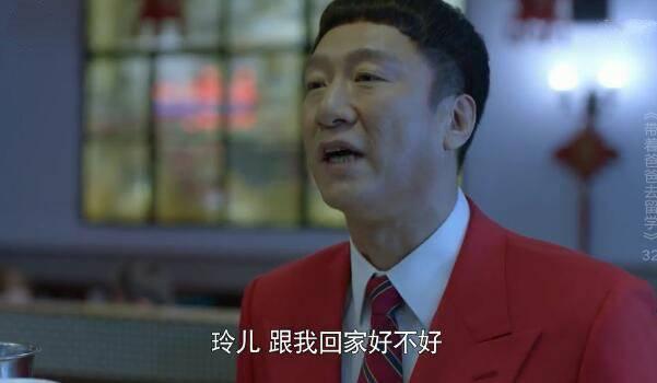 带着爸爸去留学第32集分集剧情介绍