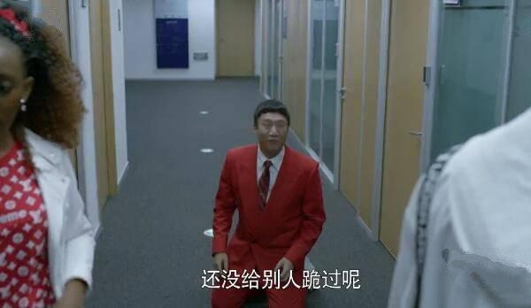 带着爸爸去留学第33集分集剧情介绍