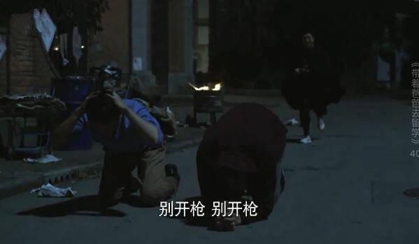 带着爸爸去留学第40集分集剧情介绍