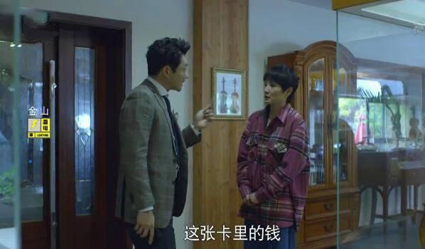带着爸爸去留学第41集分集剧情介绍