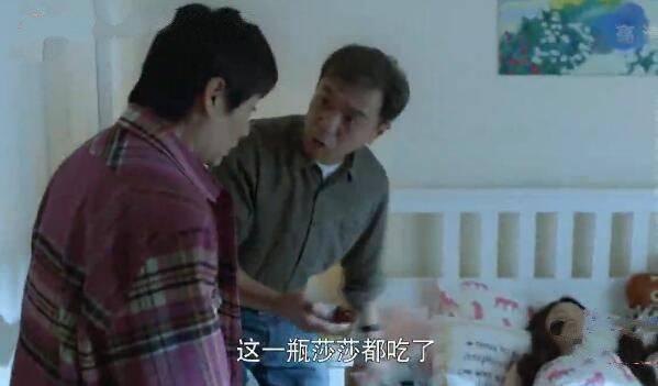 带着爸爸去留学第42集分集剧情介绍