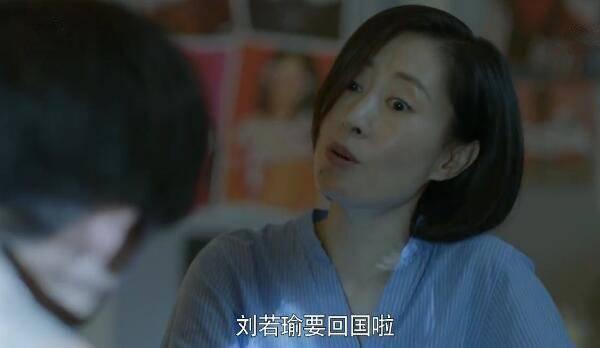 带着爸爸去留学第45集分集剧情介绍