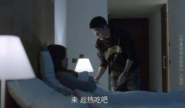 带着爸爸去留学第46集分集剧情介绍(大结局)
