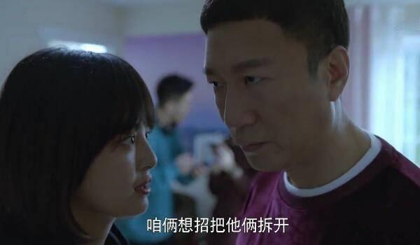 带着爸爸去留学第5集分集剧情介绍